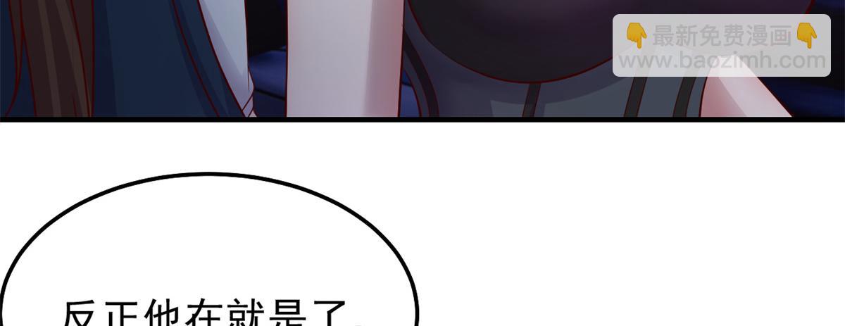 166 节目效果性亲嘴(1/3)-第168话