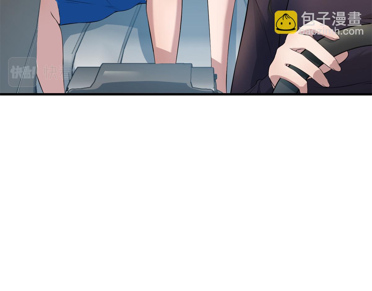 168 子衿的车技(1/3)-第170话