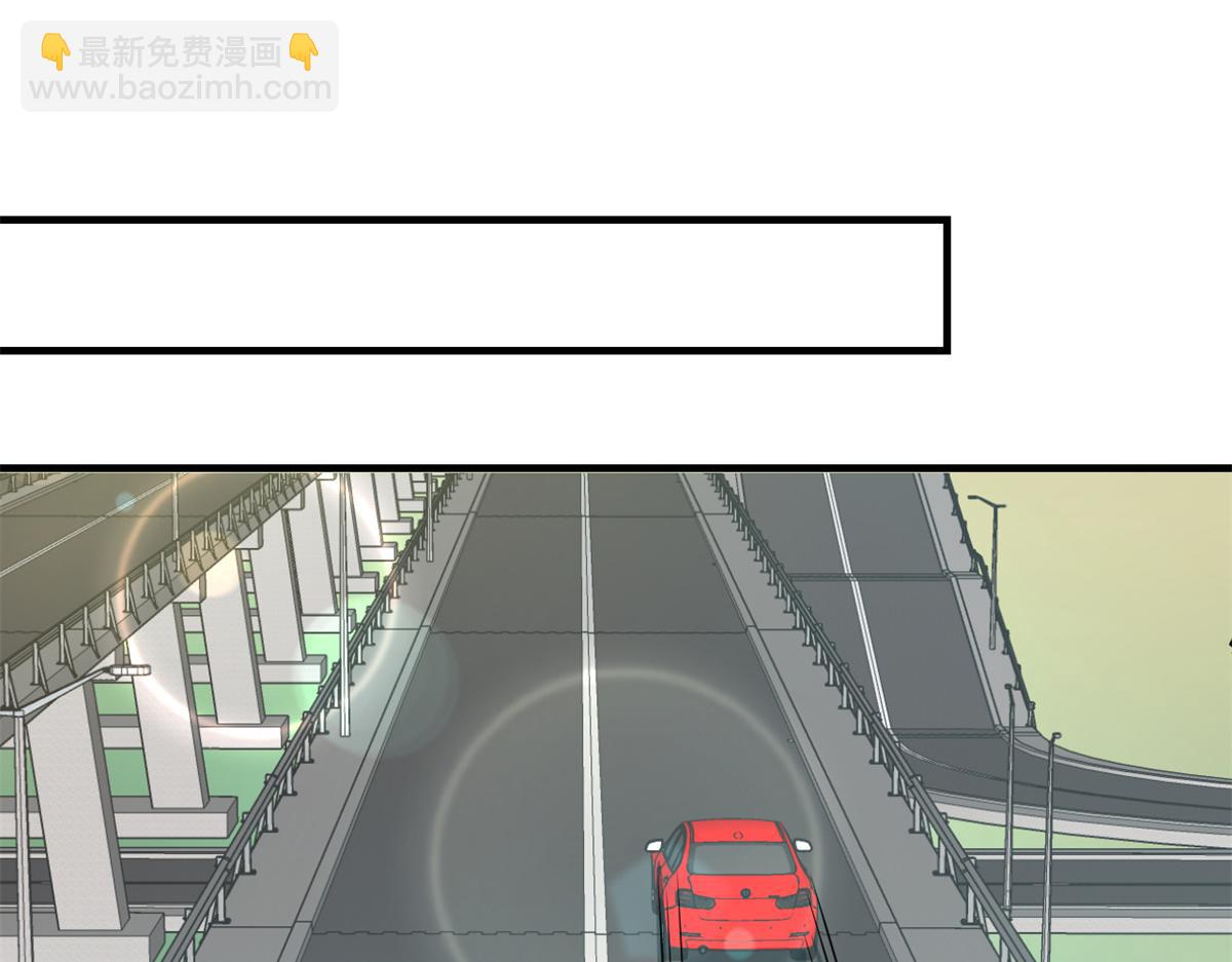 168 子衿的车技(1/3)-第170话
