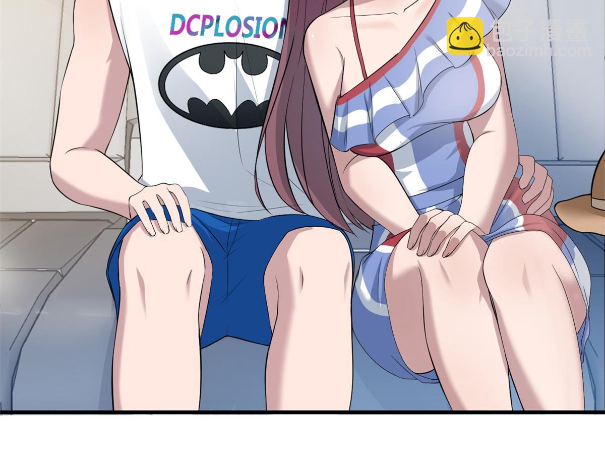 168 子衿的车技(1/3)-第170话