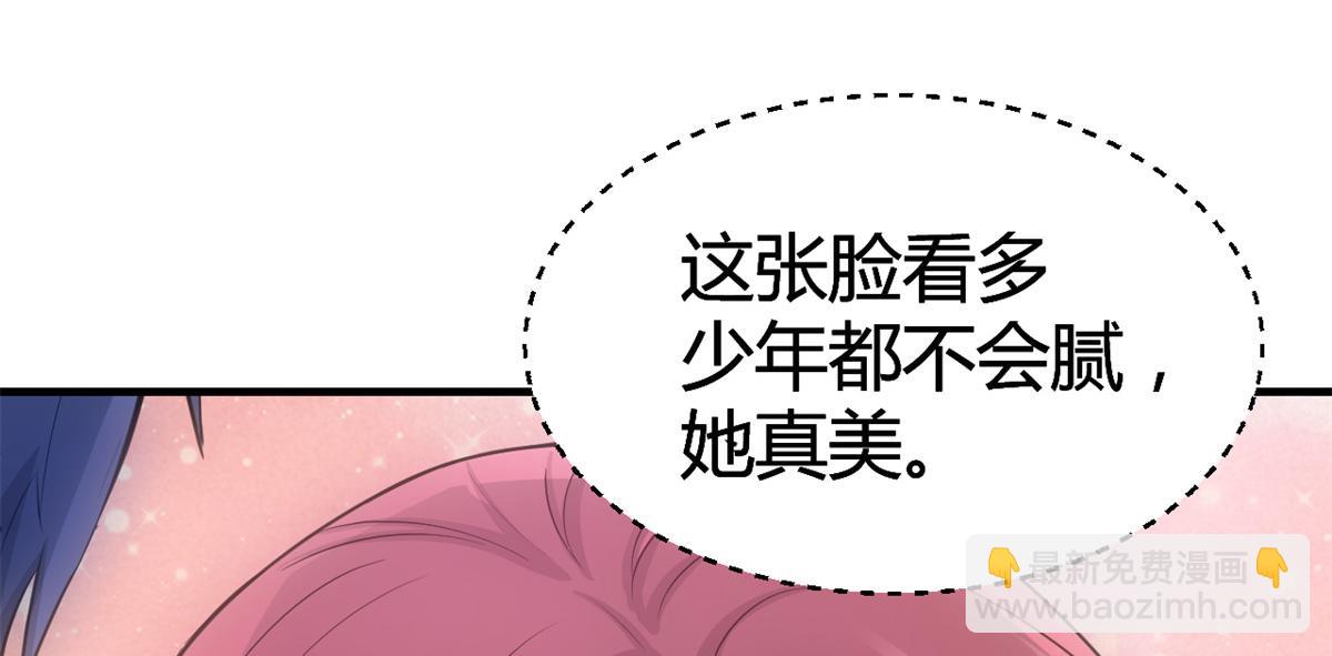 168 子衿的车技(1/3)-第170话