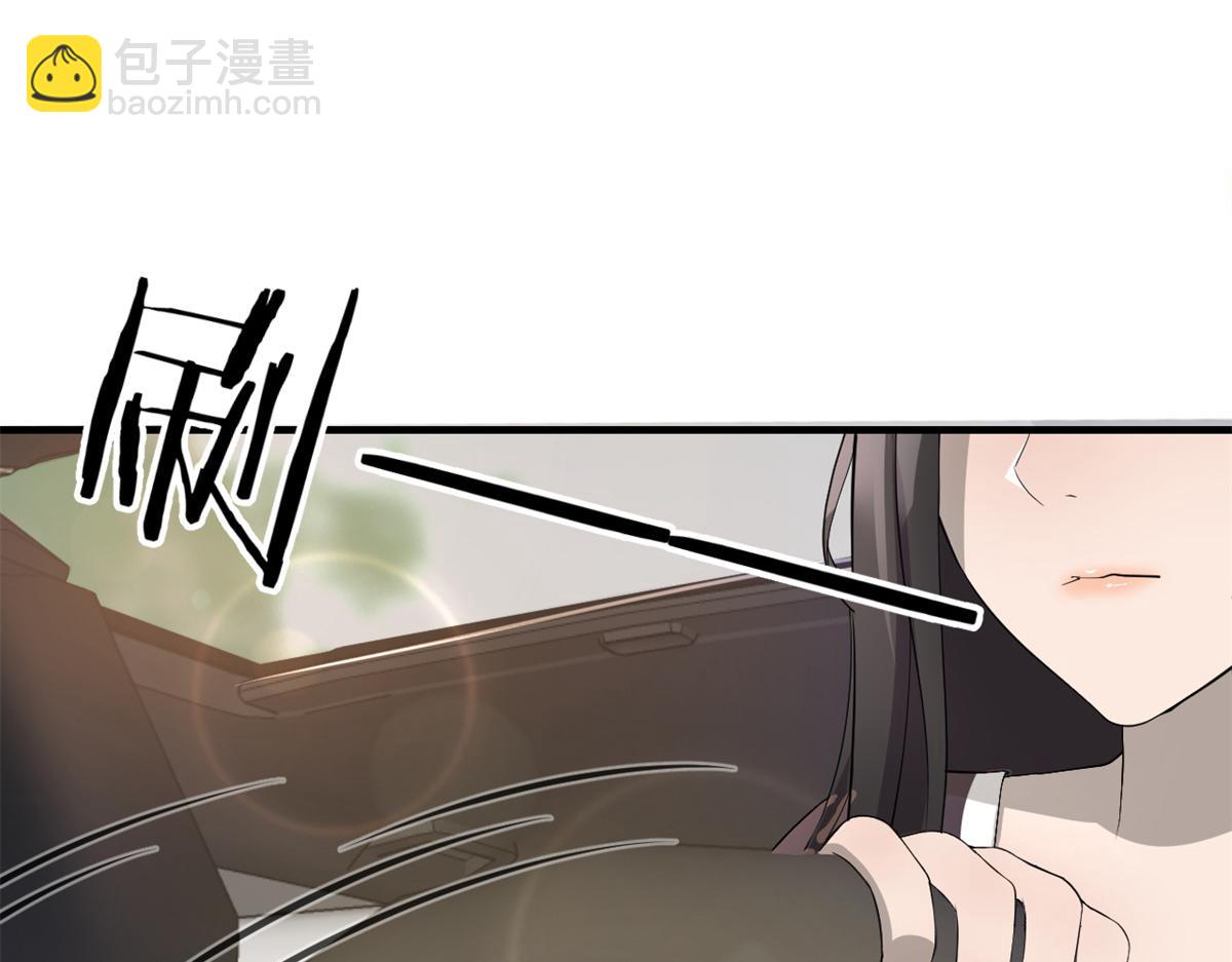 168 子衿的车技(1/3)-第170话