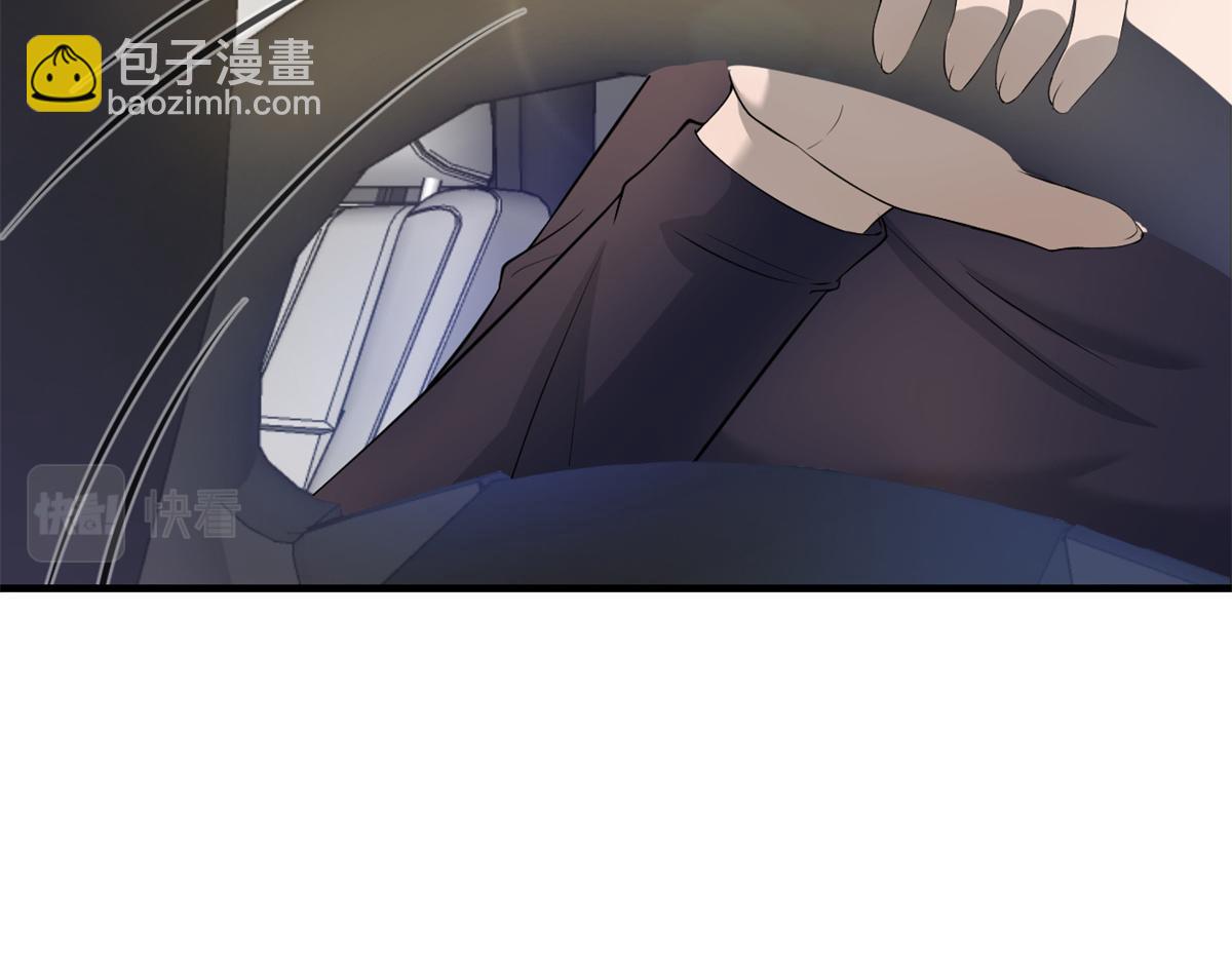168 子衿的车技(1/3)-第170话