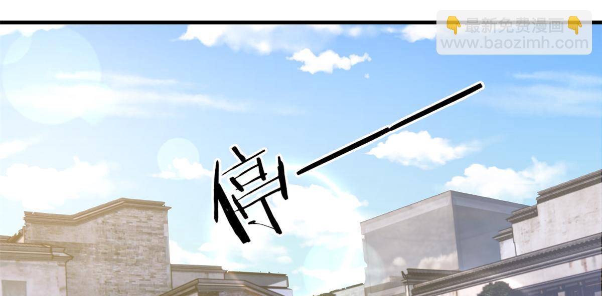 168 子衿的车技(1/3)-第170话