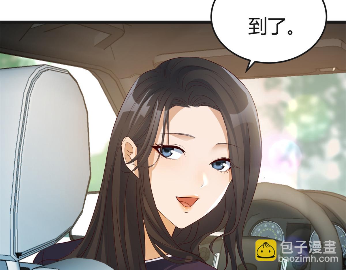 168 子衿的车技(1/3)-第170话