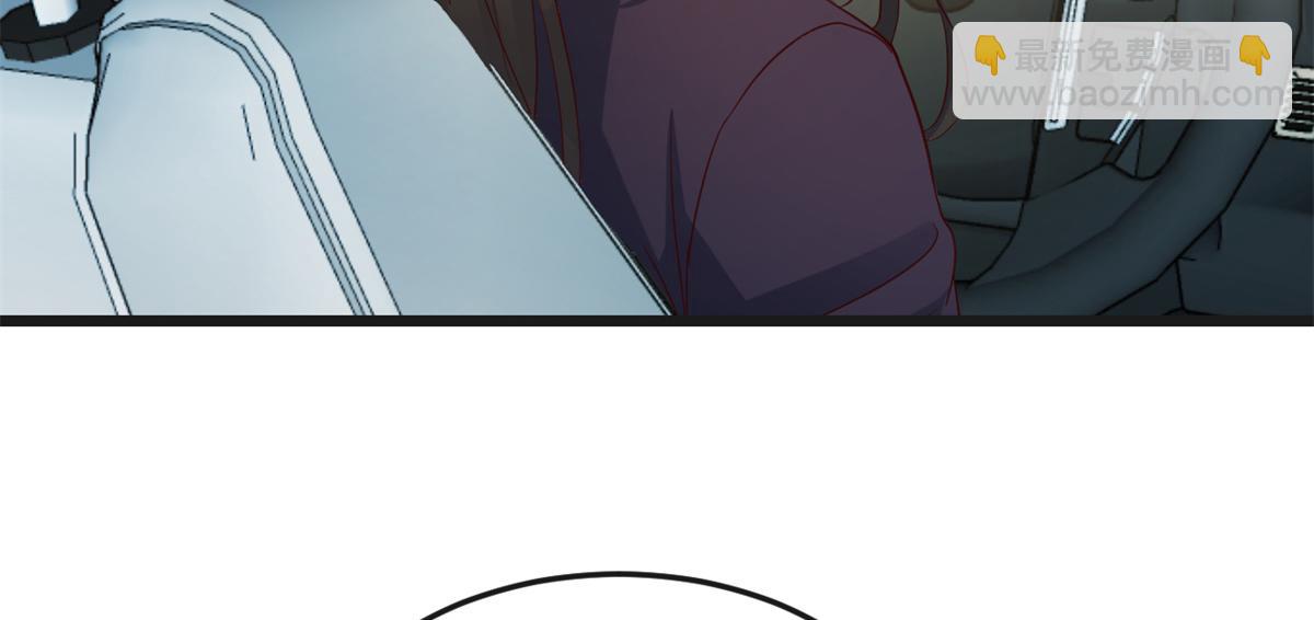 168 子衿的车技(1/3)-第170话