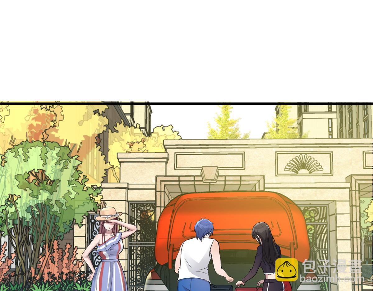 168 子衿的车技(1/3)-第170话