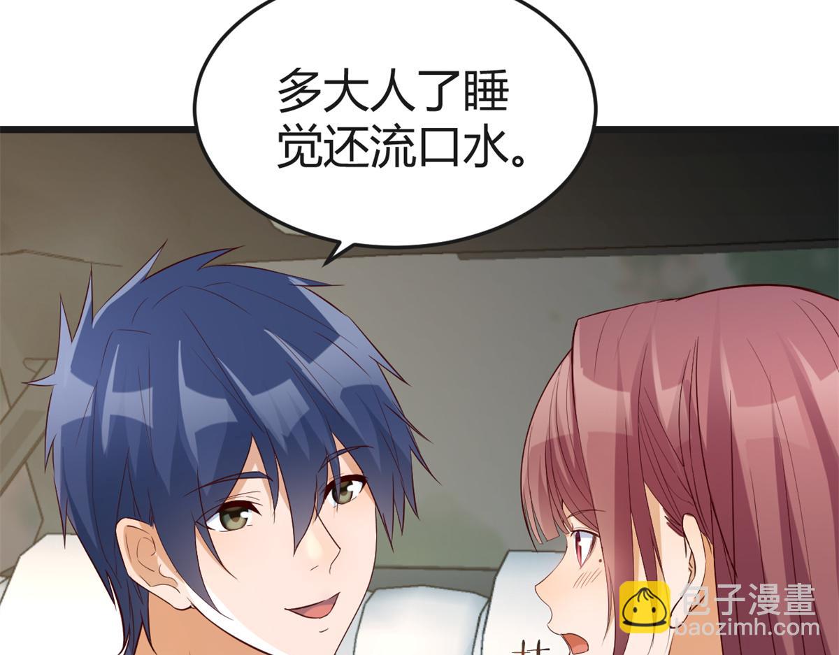 168 子衿的车技(1/3)-第170话