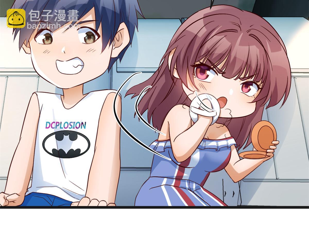 168 子衿的车技(1/3)-第170话