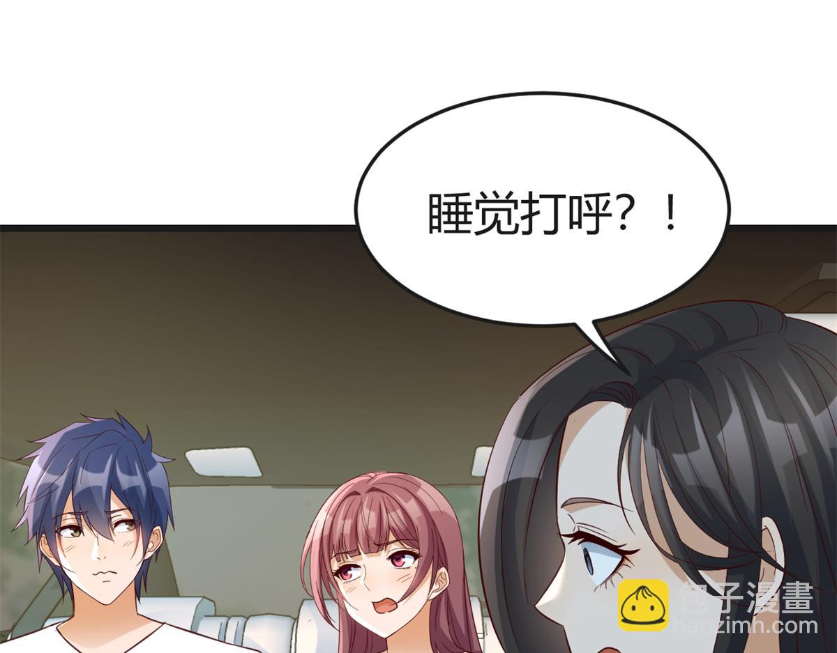 168 子衿的车技(1/3)-第170话