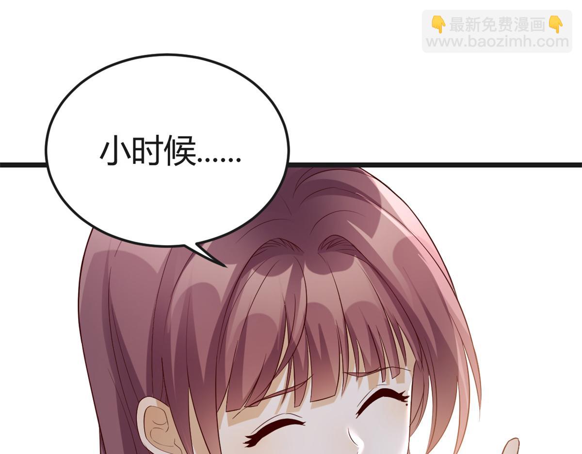 168 子衿的车技(1/3)-第170话