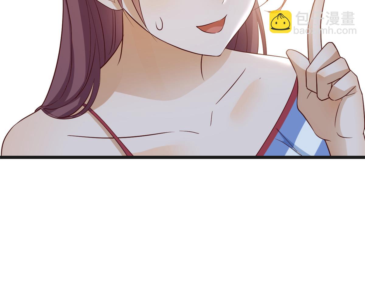 168 子衿的车技(1/3)-第170话