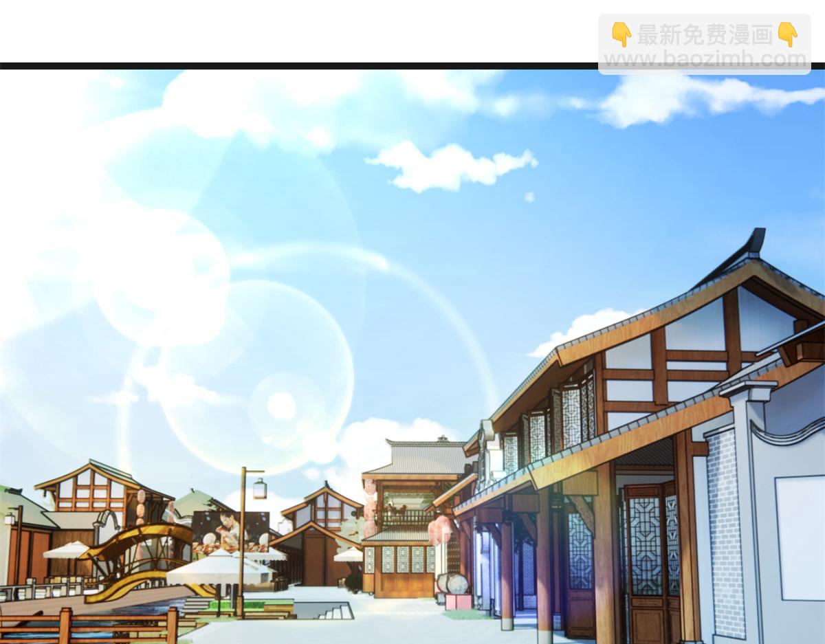 168 子衿的车技(1/3)-第170话