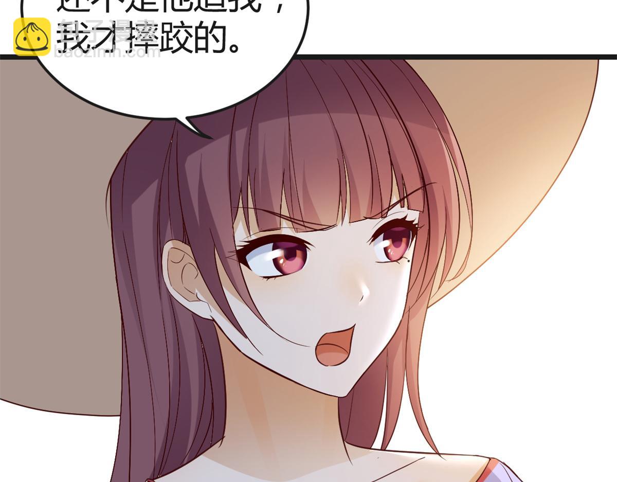 168 子衿的车技(1/3)-第170话