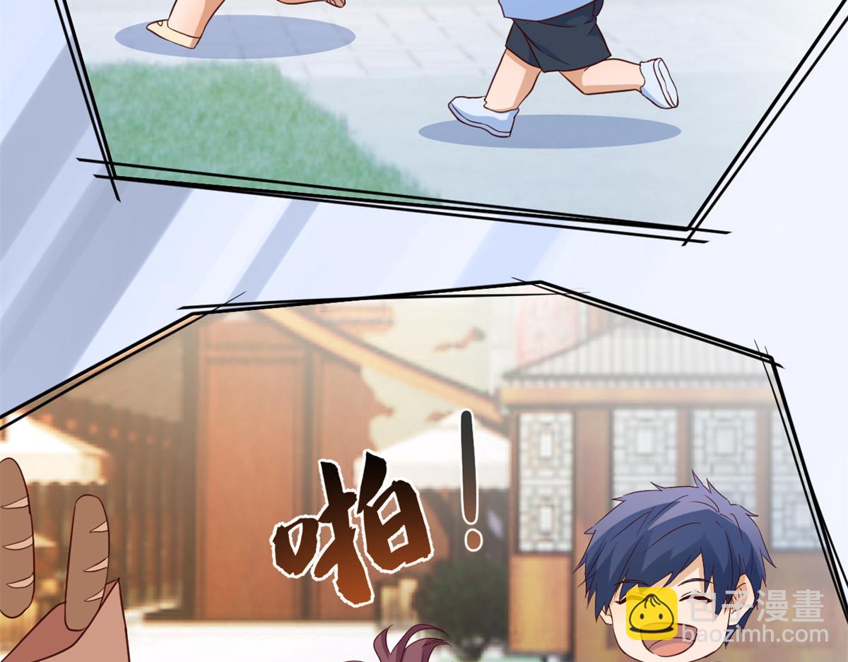 168 子衿的车技(1/3)-第170话
