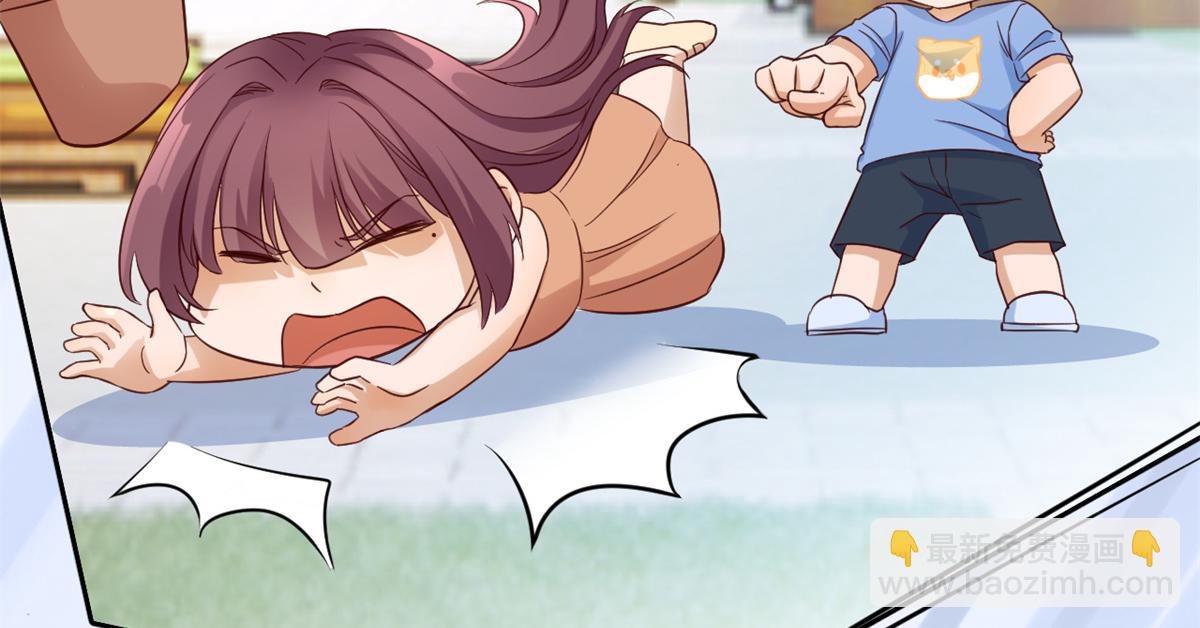168 子衿的车技(1/3)-第170话