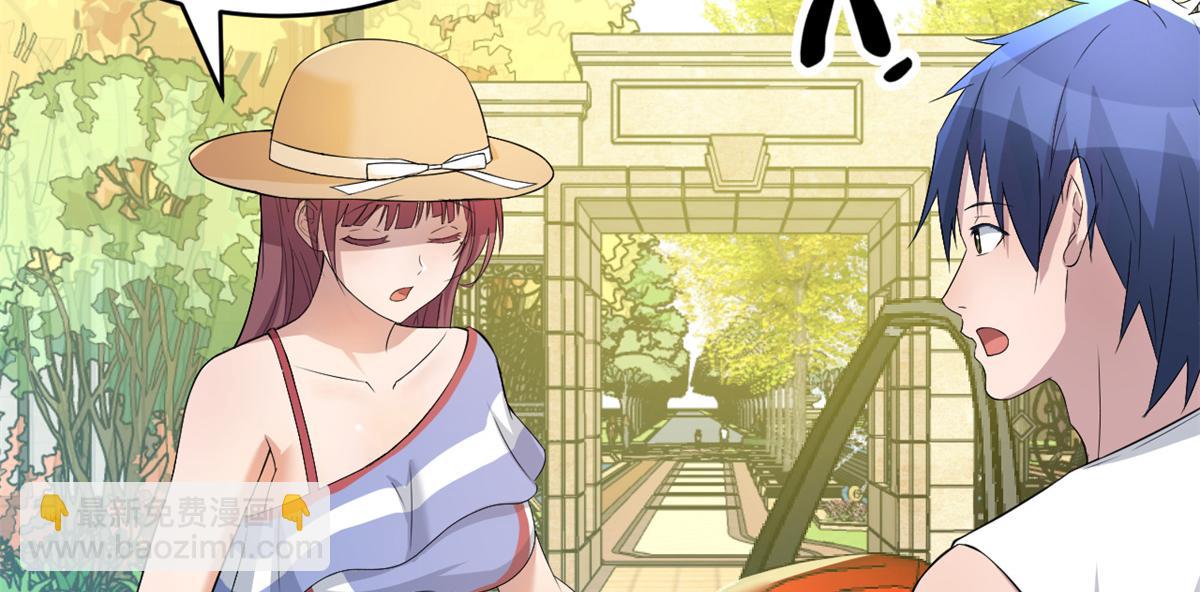 168 子衿的车技(1/3)-第170话