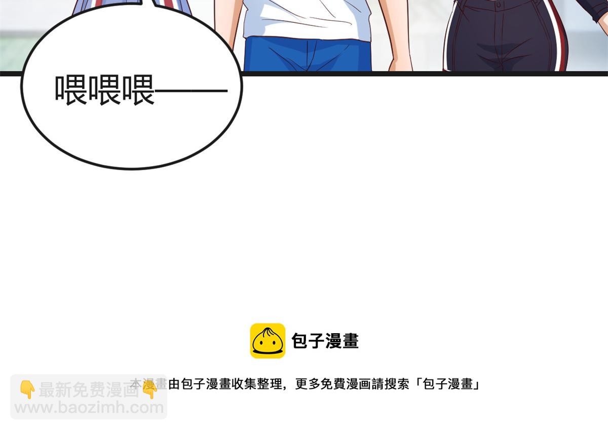 168 子衿的车技(1/3)-第170话