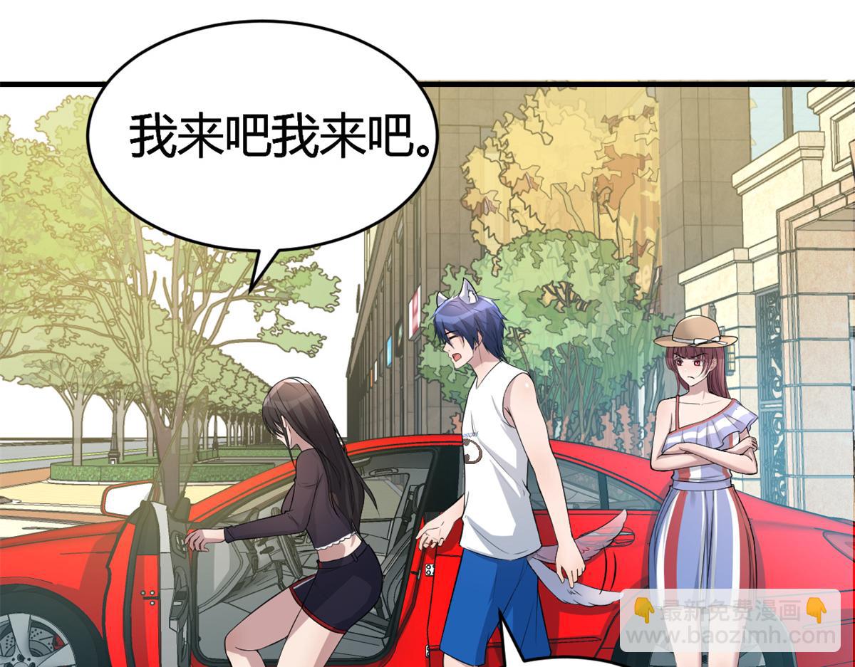 168 子衿的车技(1/3)-第170话