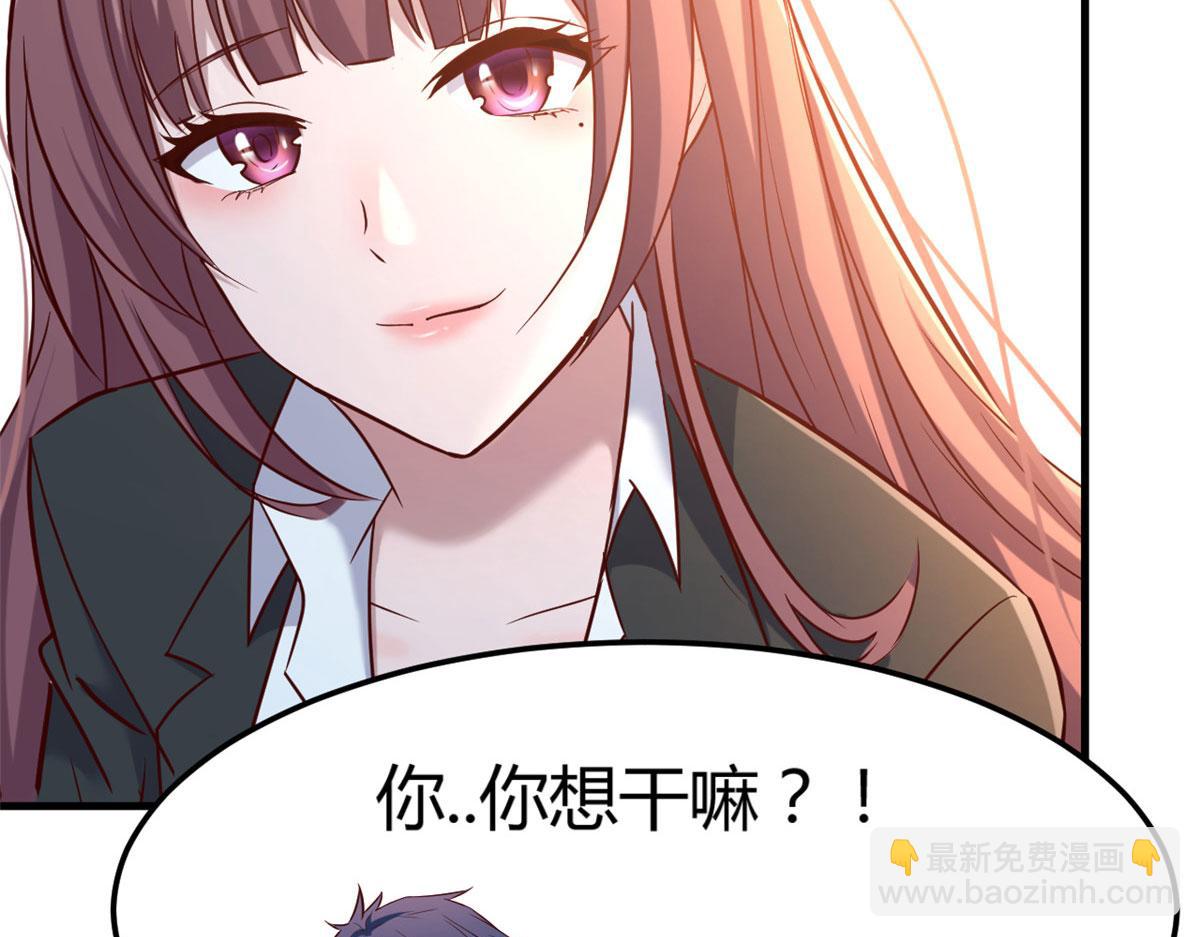 17 我被老姐当枪使(1/2)-第18话