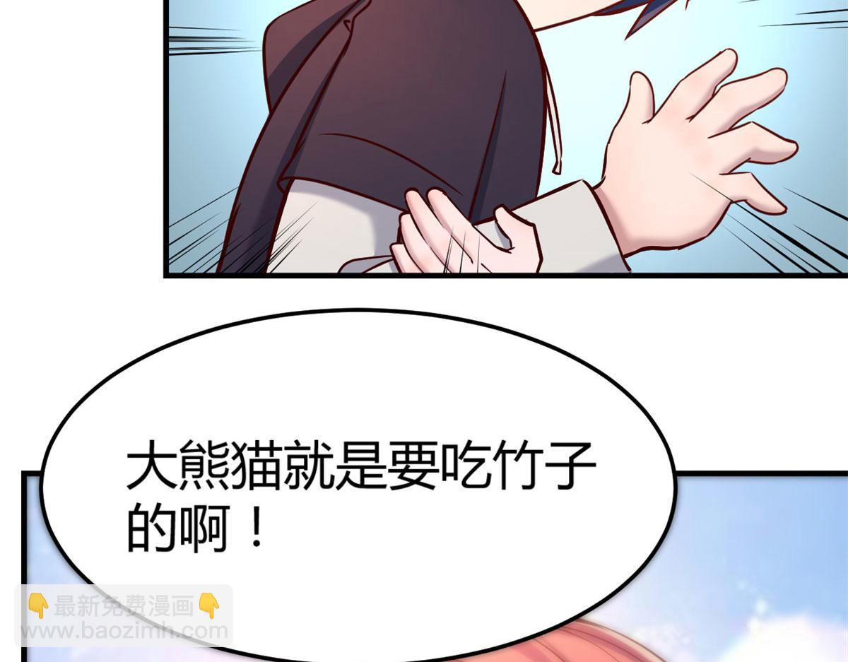 17 我被老姐当枪使(1/2)-第18话
