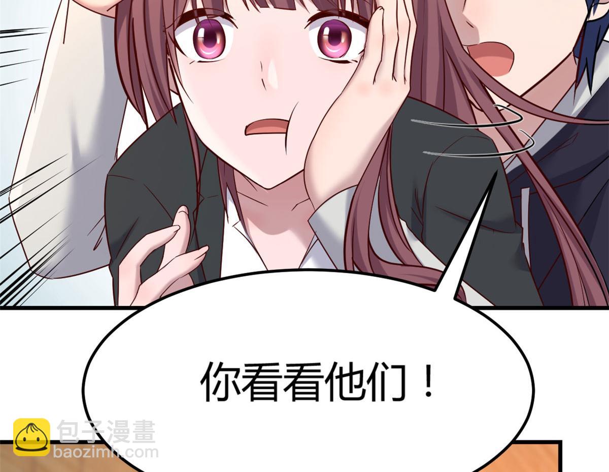 17 我被老姐当枪使(1/2)-第18话