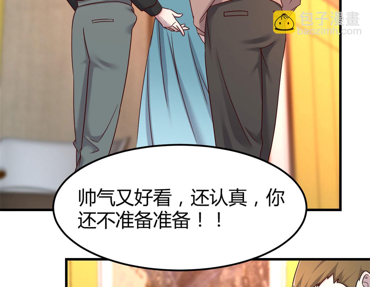 17 我被老姐当枪使(1/2)-第18话