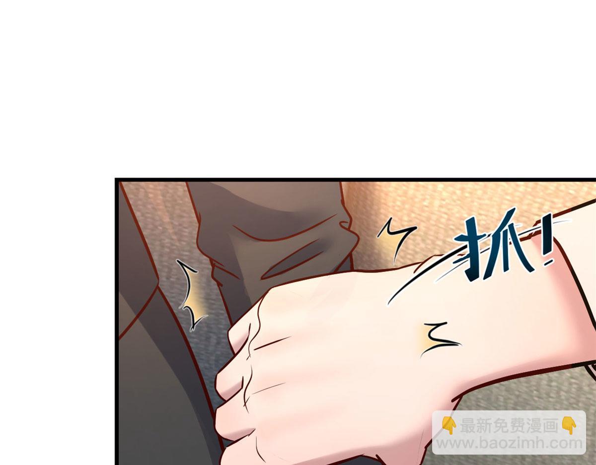 17 我被老姐当枪使(1/2)-第18话