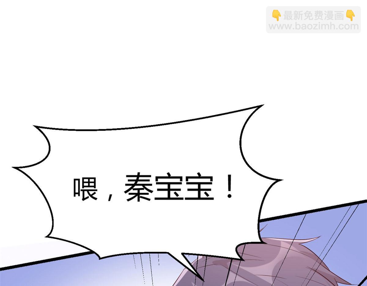 17 我被老姐当枪使(1/2)-第18话