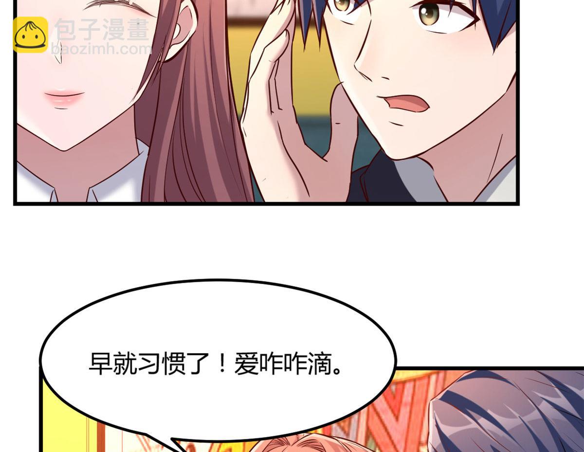 17 我被老姐当枪使(1/2)-第18话