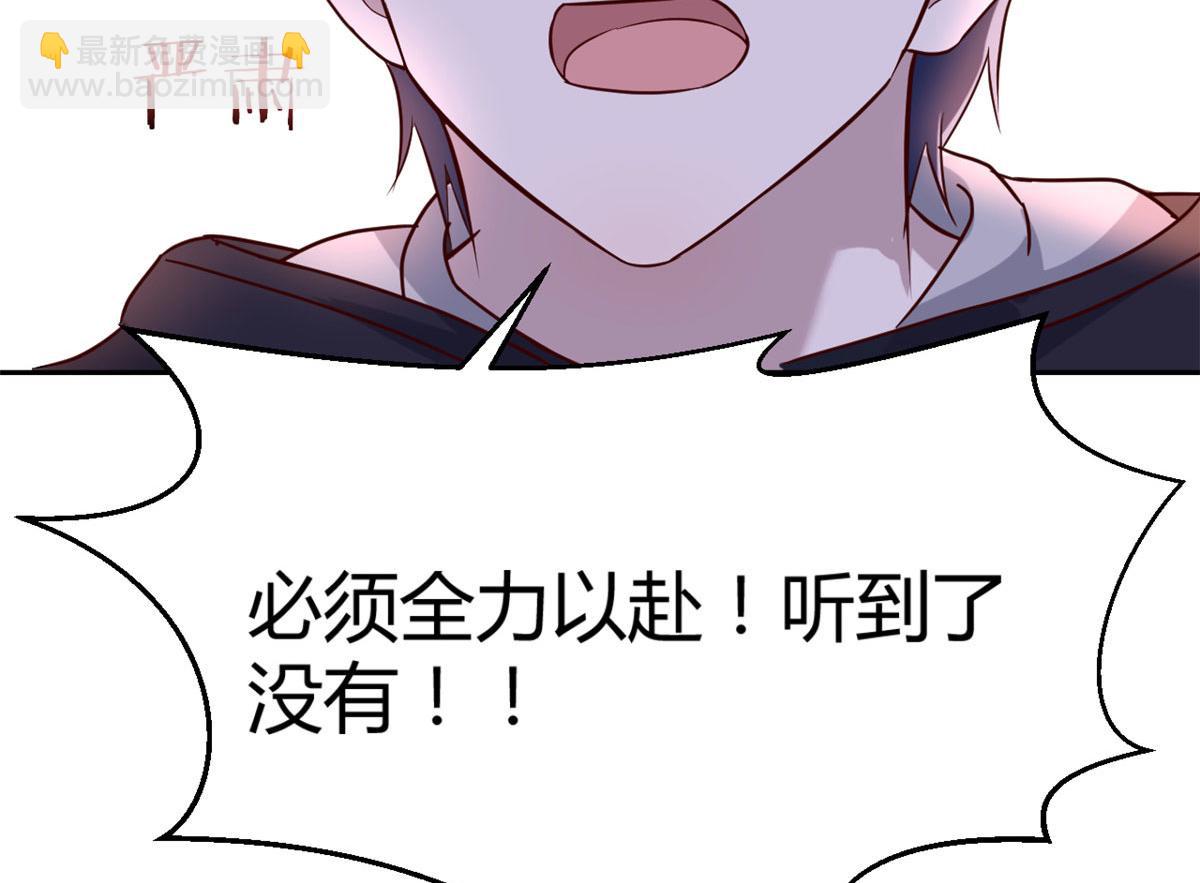 17 我被老姐当枪使(1/2)-第18话