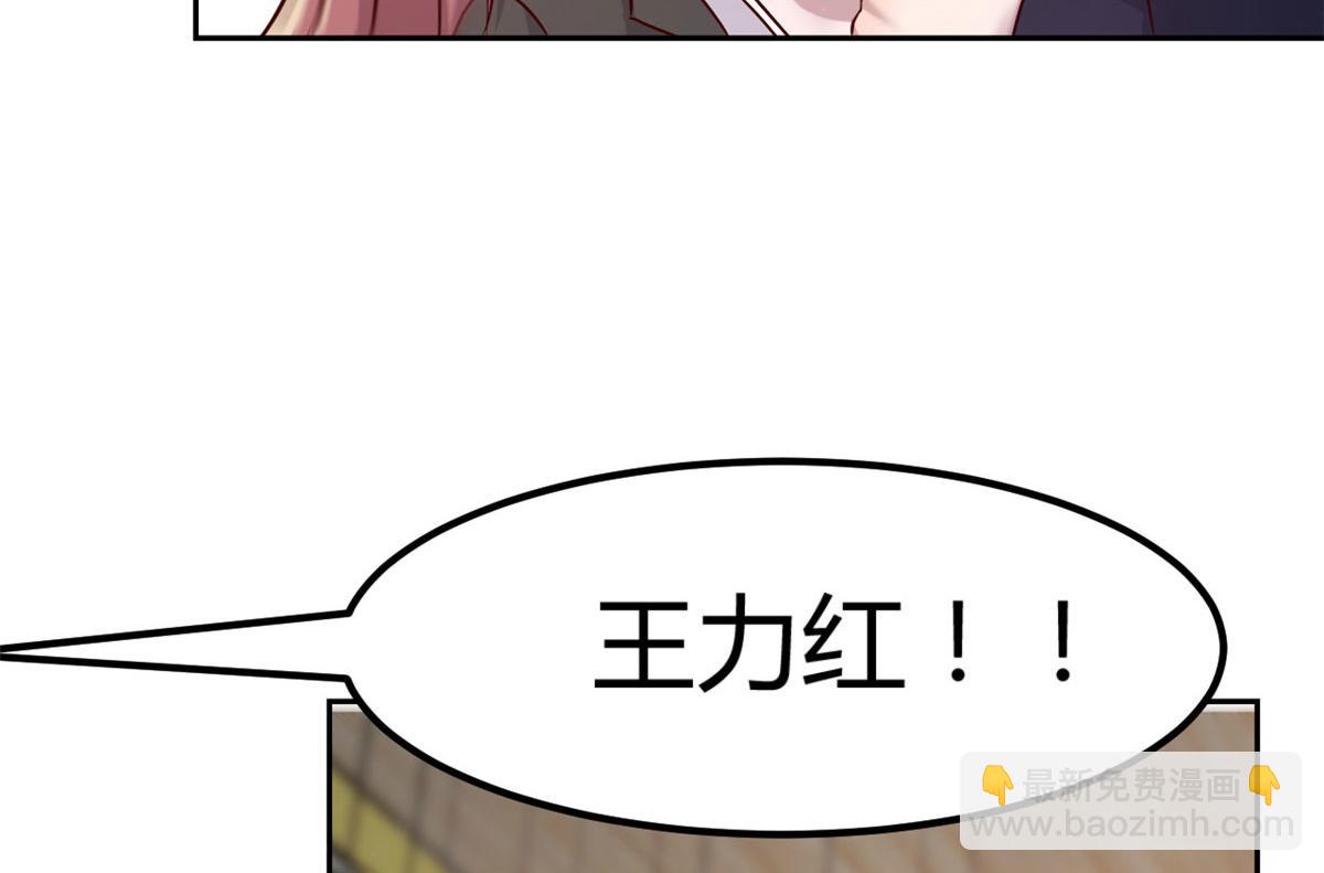 17 我被老姐当枪使(1/2)-第18话