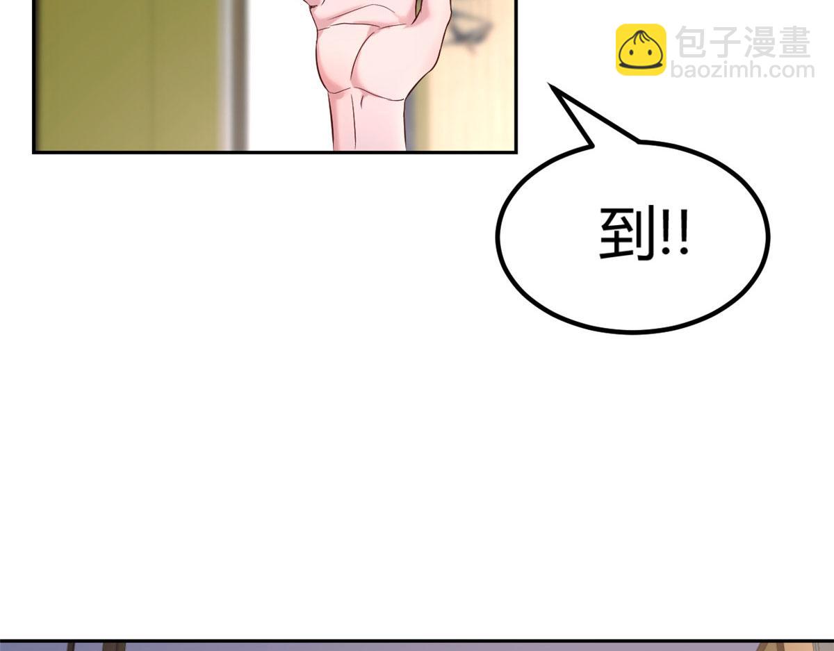 17 我被老姐当枪使(1/2)-第18话