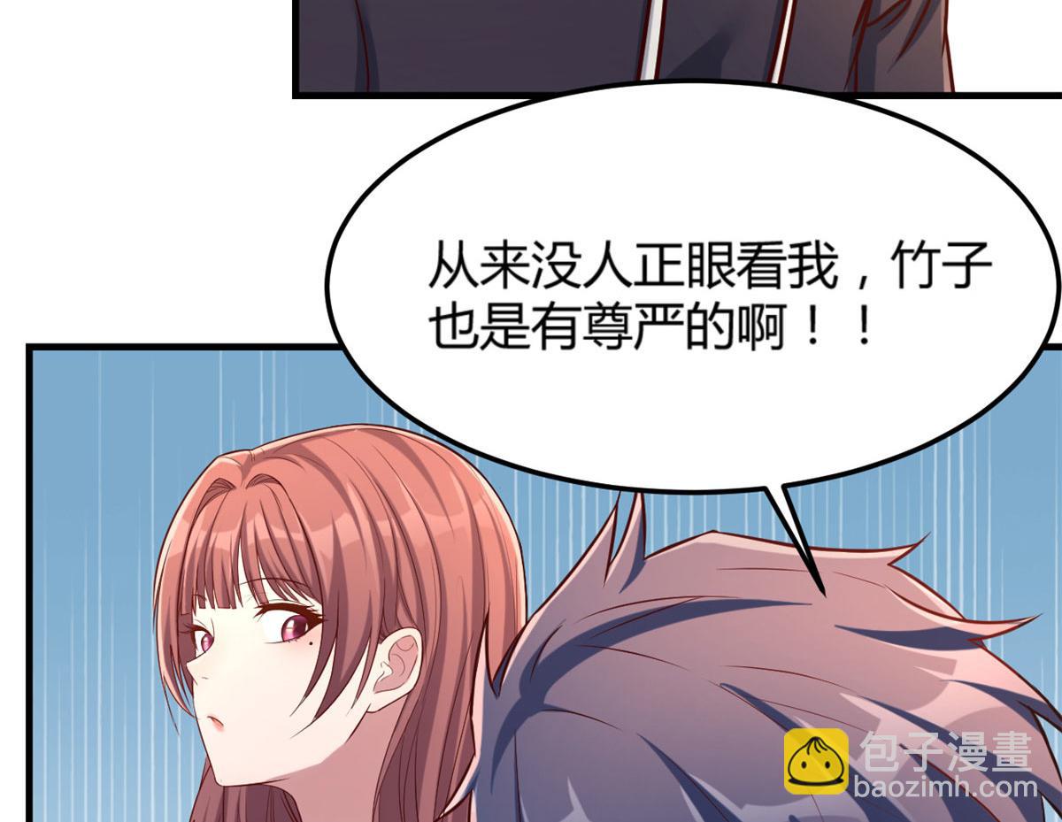 17 我被老姐当枪使(1/2)-第18话
