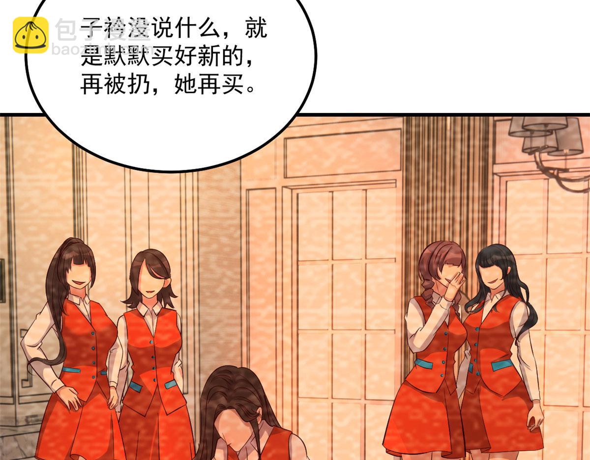 170 不想老弟早结婚(1/3)-第172话
