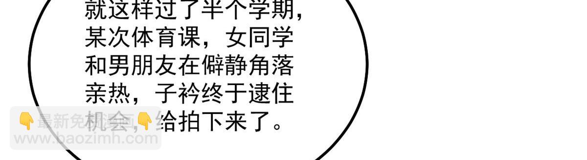 170 不想老弟早结婚(1/3)-第172话