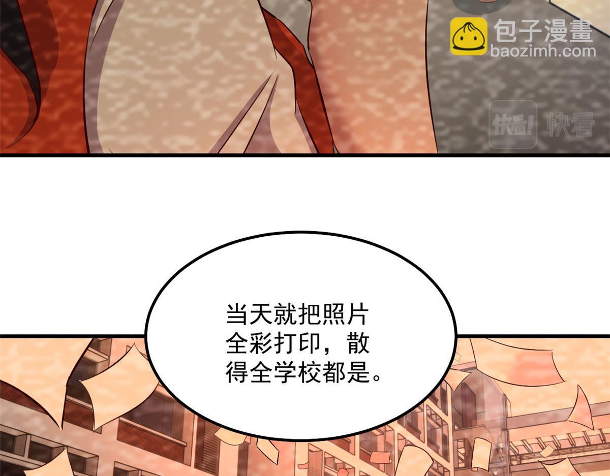 170 不想老弟早结婚(1/3)-第172话
