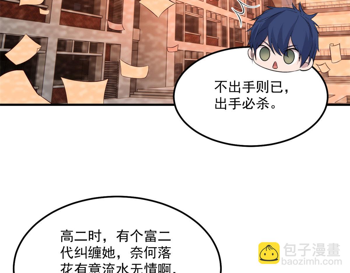 170 不想老弟早结婚(1/3)-第172话