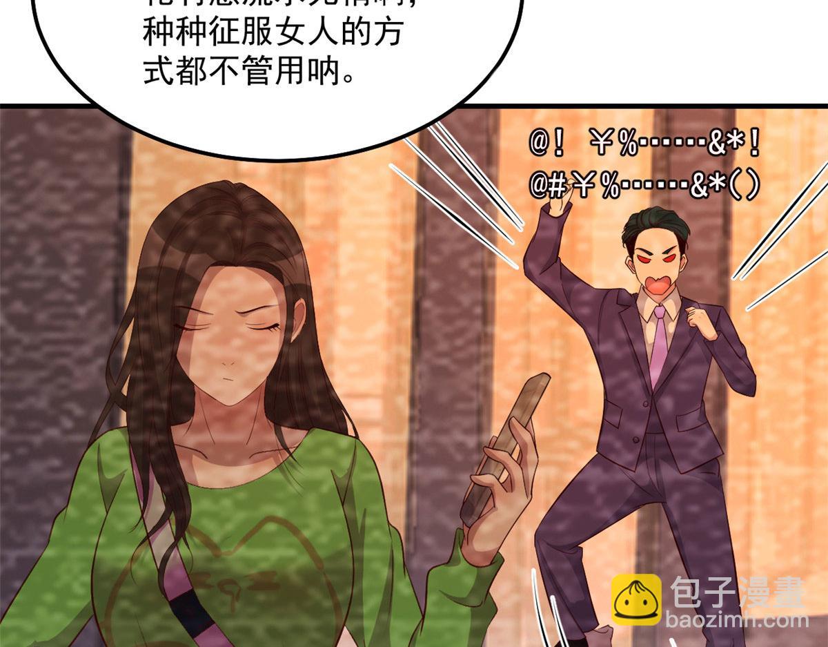 170 不想老弟早结婚(1/3)-第172话