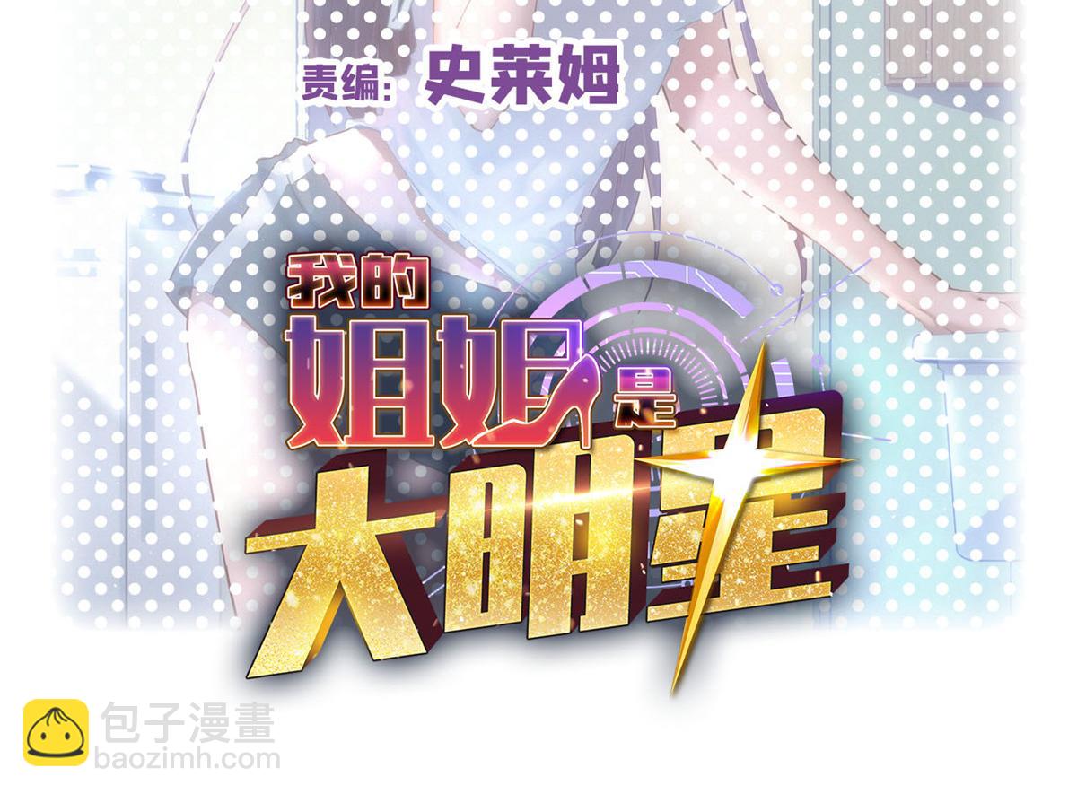 170 不想老弟早结婚(1/3)-第172话