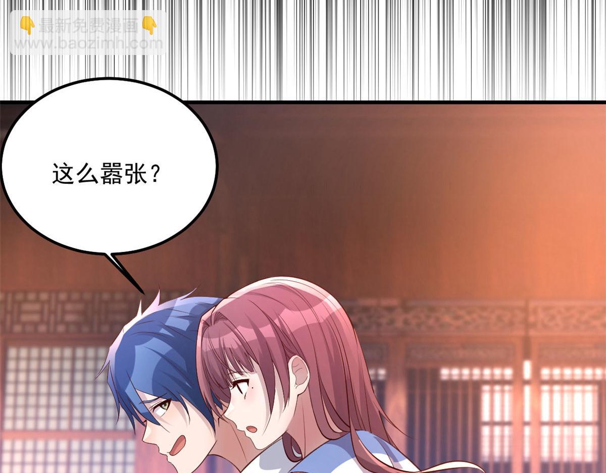 170 不想老弟早结婚(1/3)-第172话