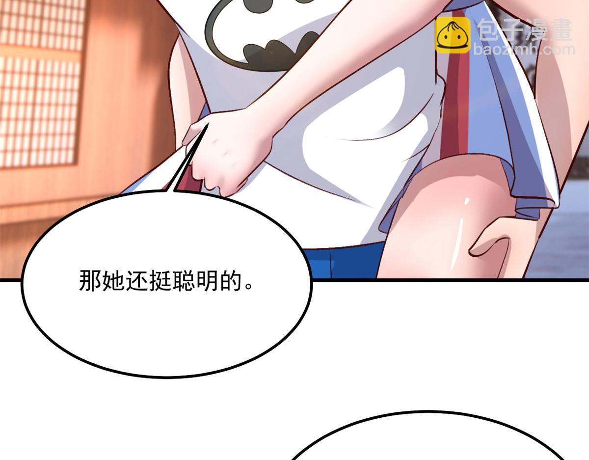 170 不想老弟早结婚(1/3)-第172话