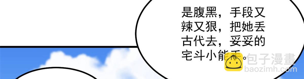 170 不想老弟早结婚(1/3)-第172话