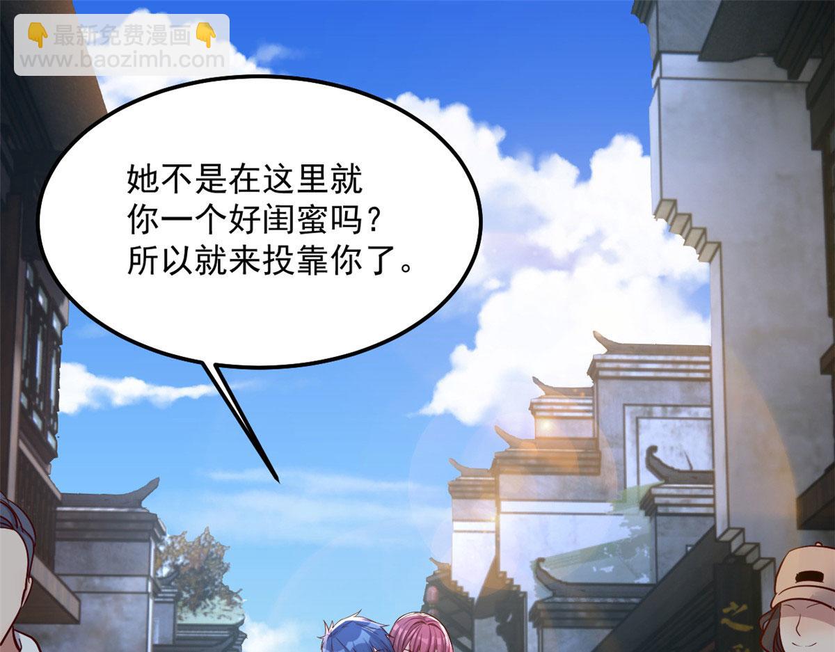 170 不想老弟早结婚(1/3)-第172话