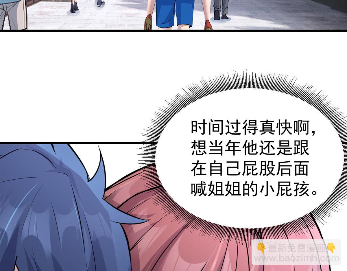 170 不想老弟早结婚(1/3)-第172话