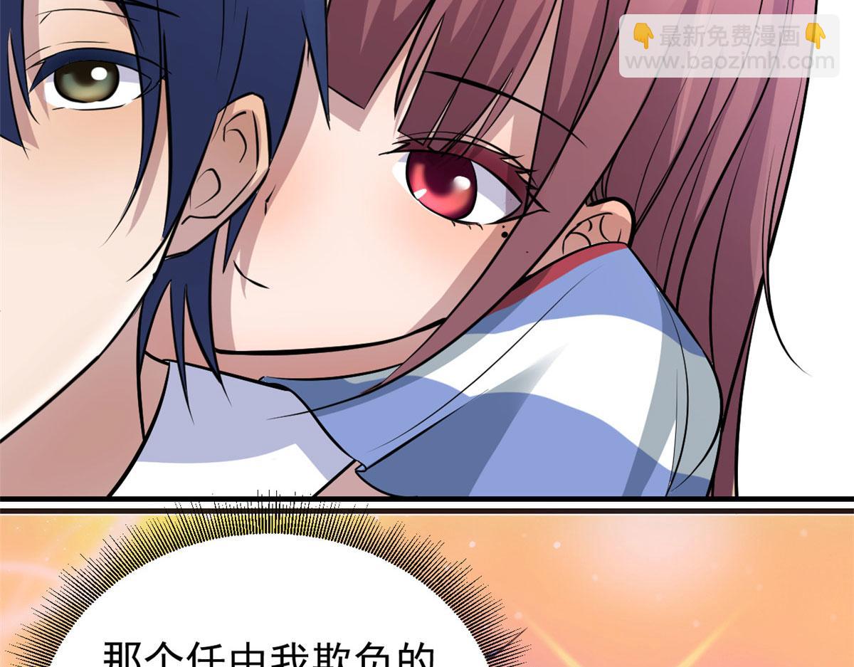 170 不想老弟早结婚(1/3)-第172话