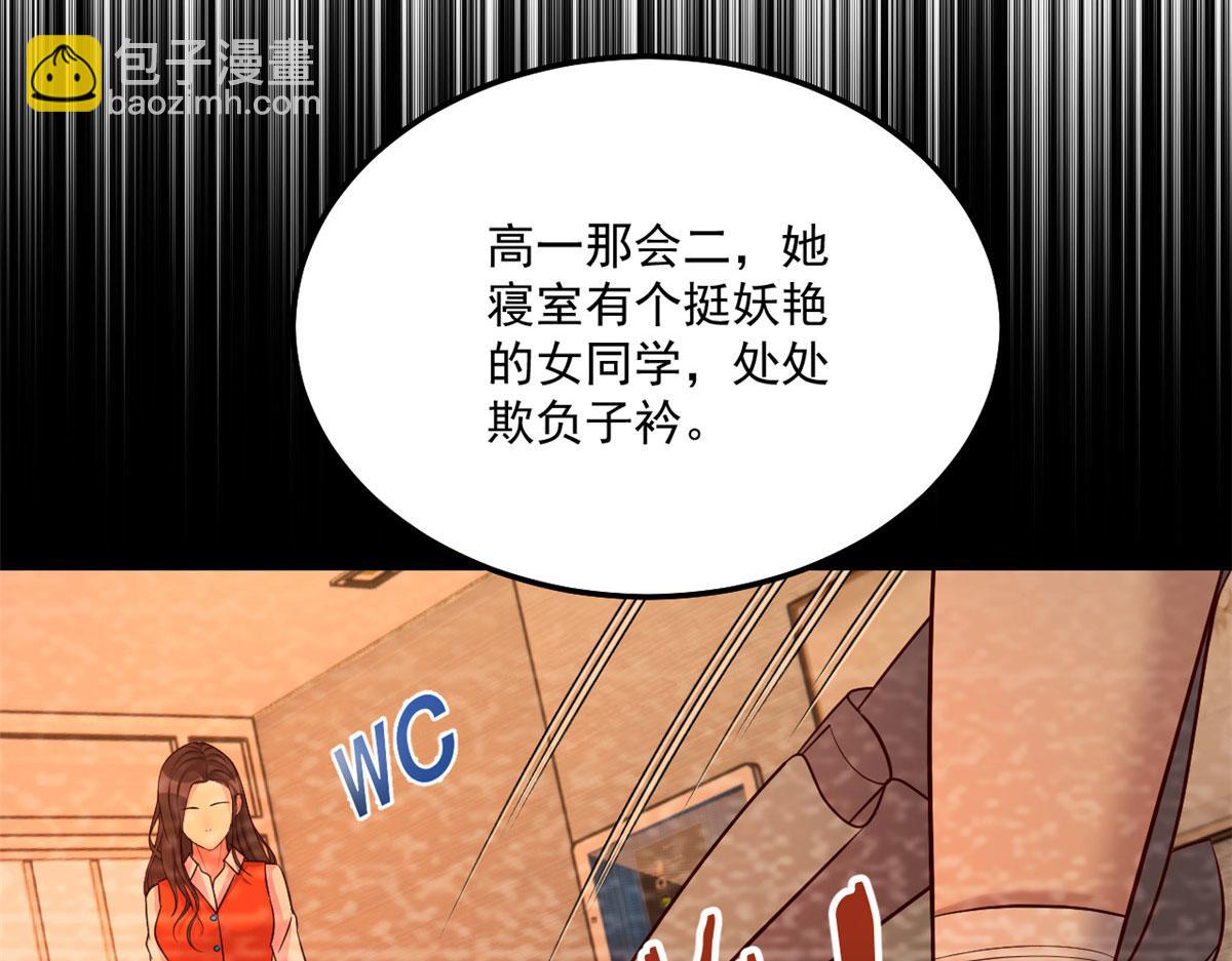 170 不想老弟早结婚(1/3)-第172话