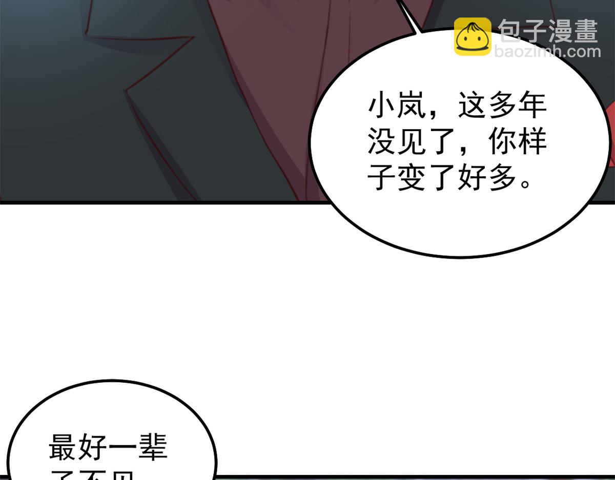 172 把秘密烂在肚子里(1/3)-第174话