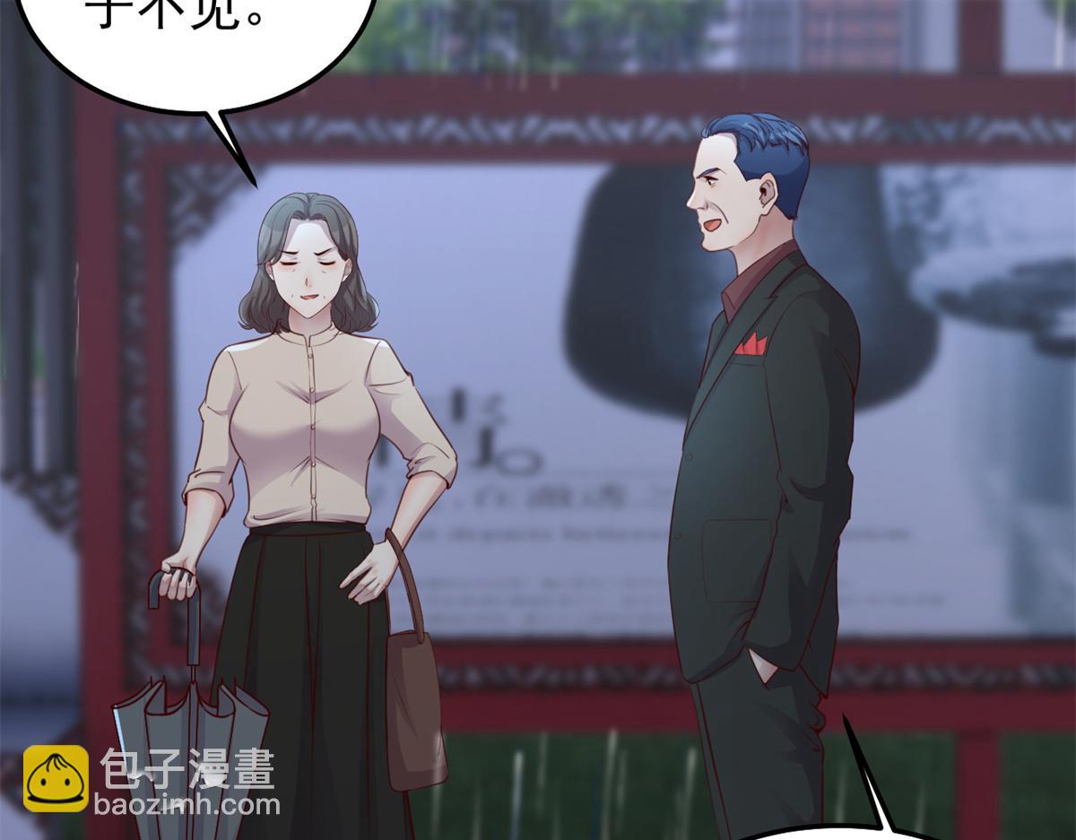 172 把秘密烂在肚子里(1/3)-第174话
