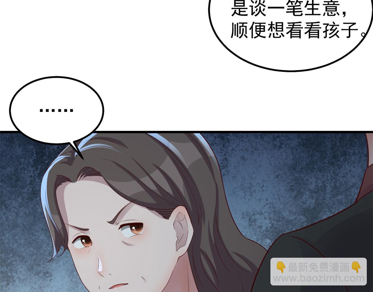 172 把秘密烂在肚子里(1/3)-第174话